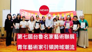 0915 21 Cover 300x169 1