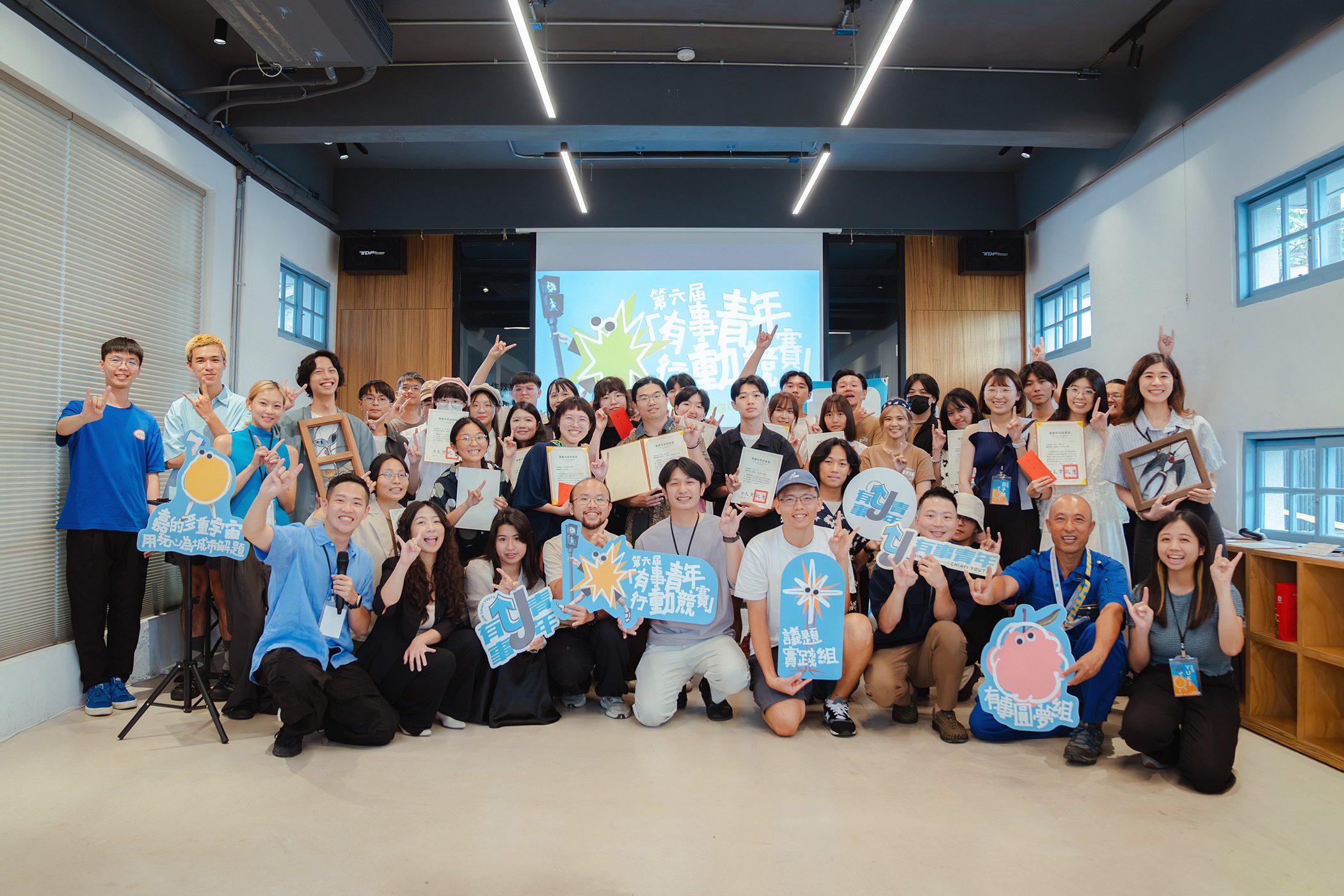 嘉義市推動「有事青年」六年有成 培育百餘團隊圓夢 翻轉城市想像 11 0 大合照 0 36