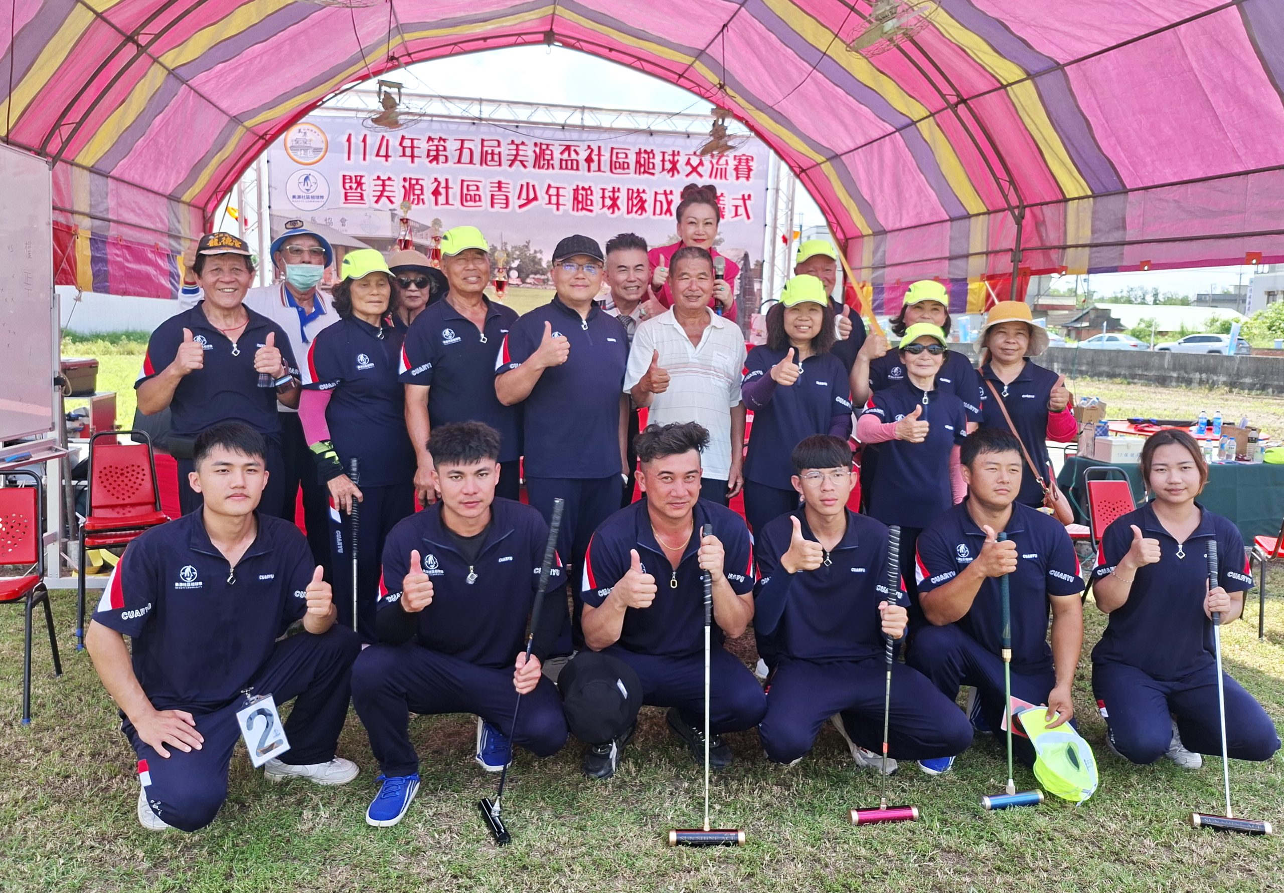 11 - 報新聞 Mega News 11 7 scaled 1