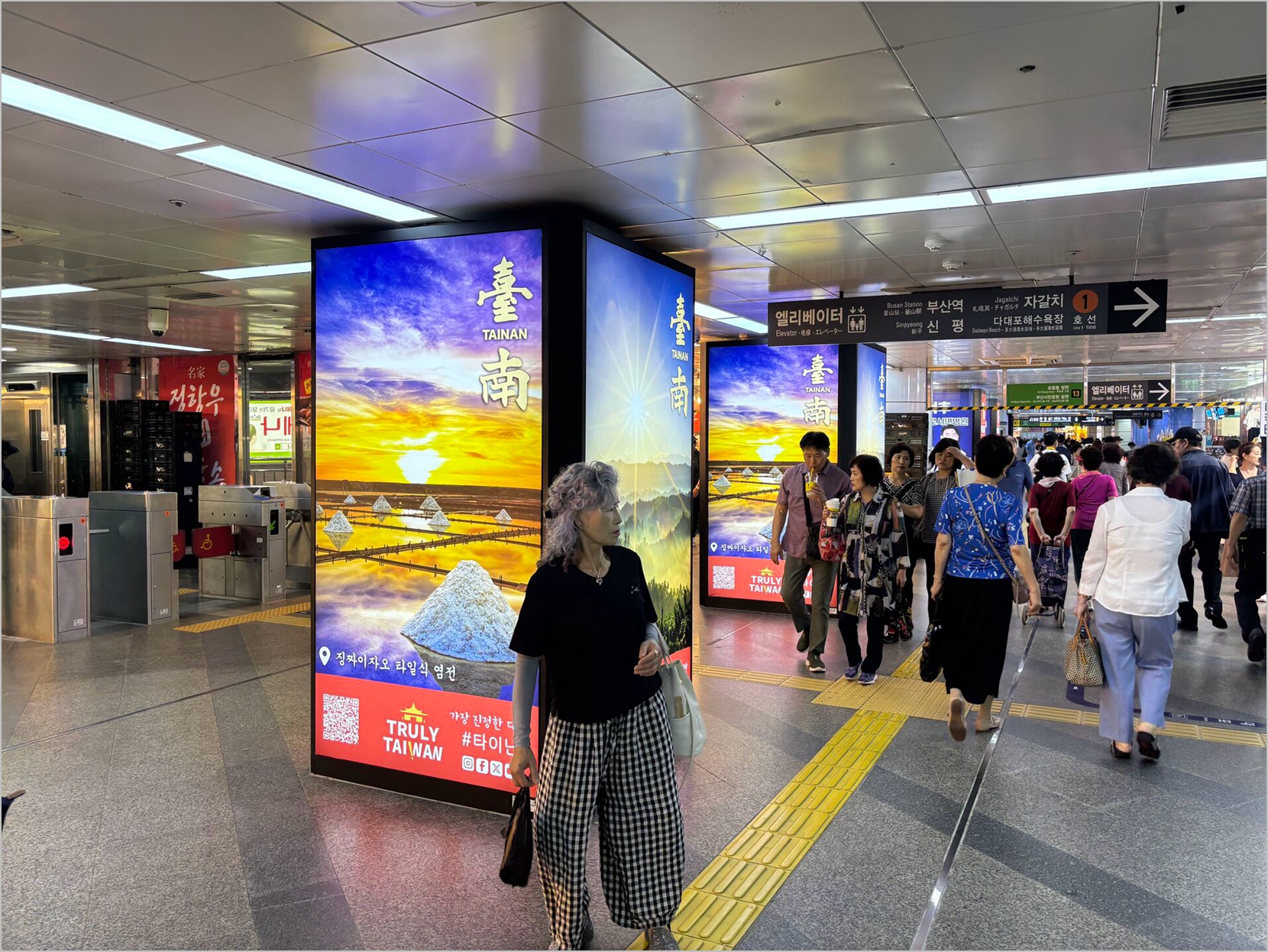 2 臺南觀光釜山西面站廣告 井仔腳鹽田夕陽及二寮山巒雲海 0 0