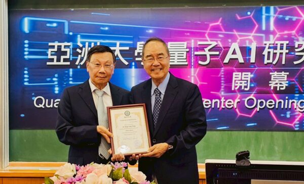 亞洲大學成立量子AI研究中心 中研院院士王康隆出任榮譽主任 4 20250910184105 62 600x364 1