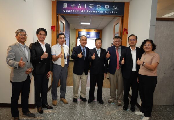 亞洲大學成立量子AI研究中心 中研院院士王康隆出任榮譽主任 5 20250910184141 92 600x415 1
