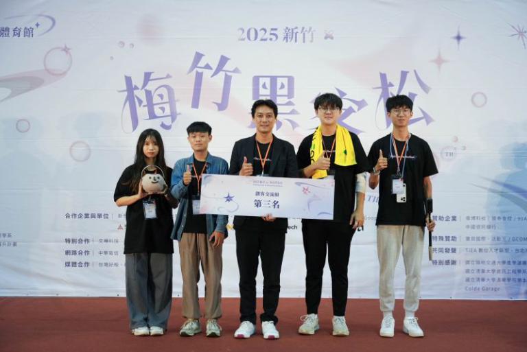 2025新竹X梅竹黑客松由「32iterations」隊伍勇奪冠軍 邱臣遠代理市長:充分展現青年世代創新能量 6 20250921204449 6d79eb61