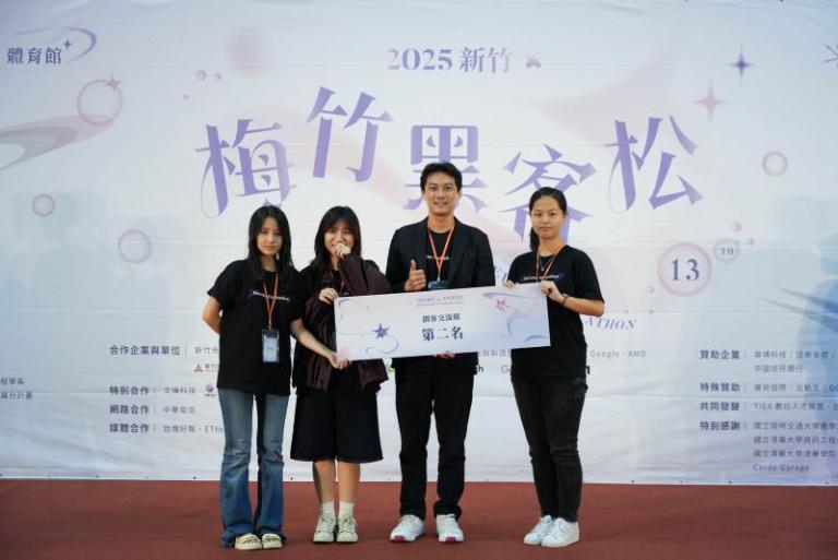 2025新竹X梅竹黑客松由「32iterations」隊伍勇奪冠軍 邱臣遠代理市長:充分展現青年世代創新能量 7 20250921204522 30e82f37