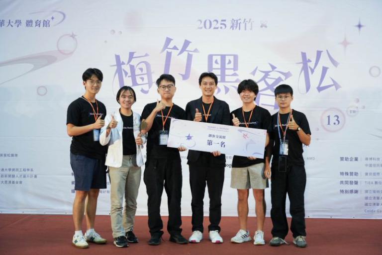 2025新竹X梅竹黑客松由「32iterations」隊伍勇奪冠軍 邱臣遠代理市長:充分展現青年世代創新能量 8 20250921204559 834650d9