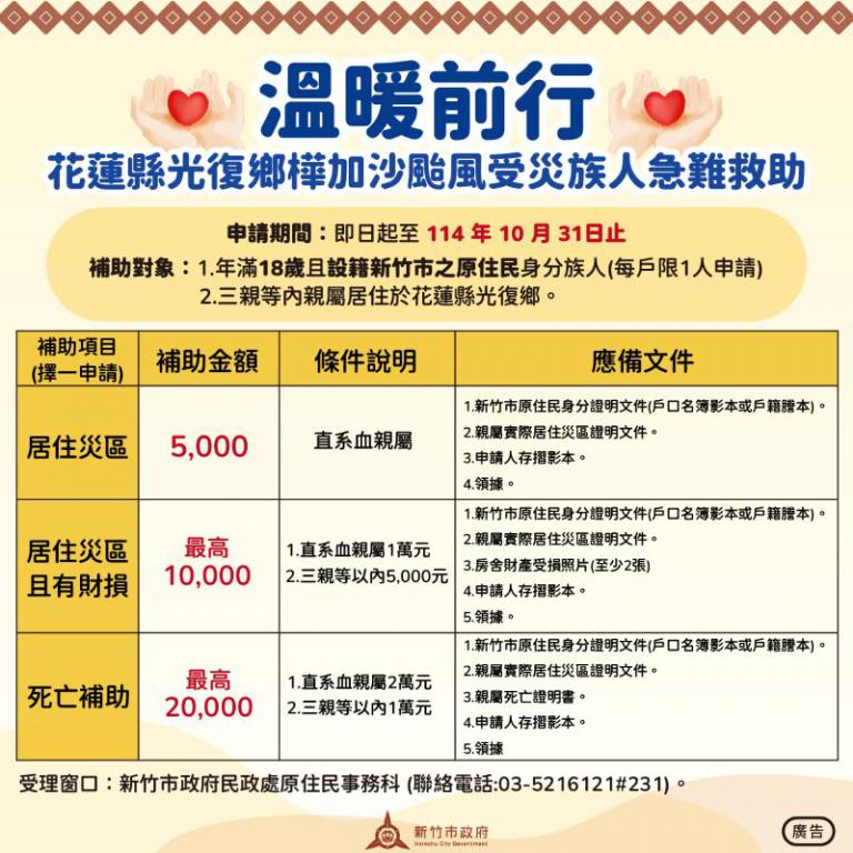 20250927131549 09b1077f