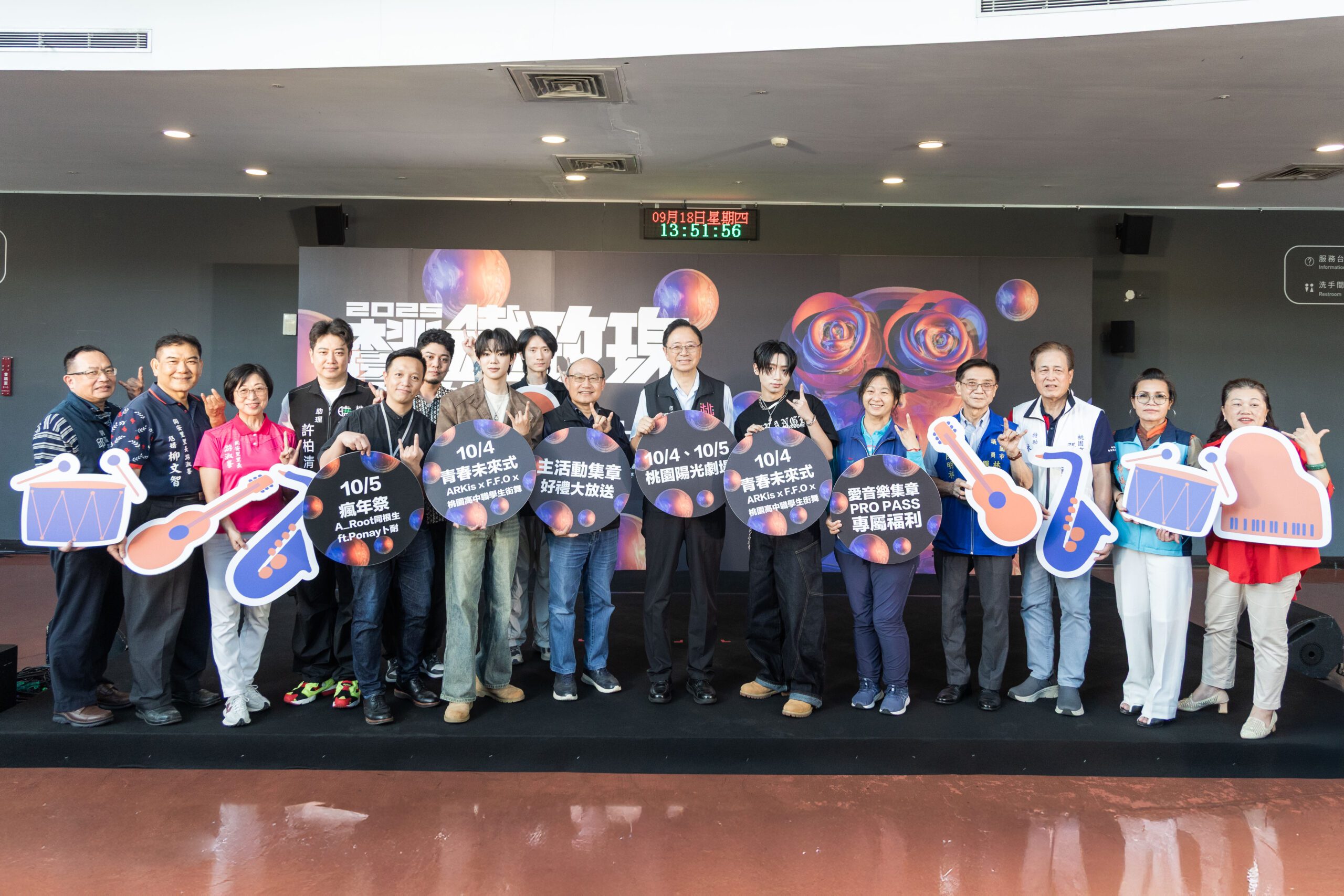 2025桃園鐵玫瑰音樂節104六105日於桃園陽光劇場舉辦