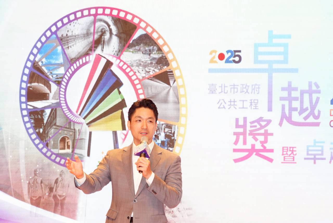 蔣萬安頒發公共工程獎 勉勵市府團隊建設宜居台北 19 20ad1cdb c10b 4c25 8f8b 2b7c12820b8d