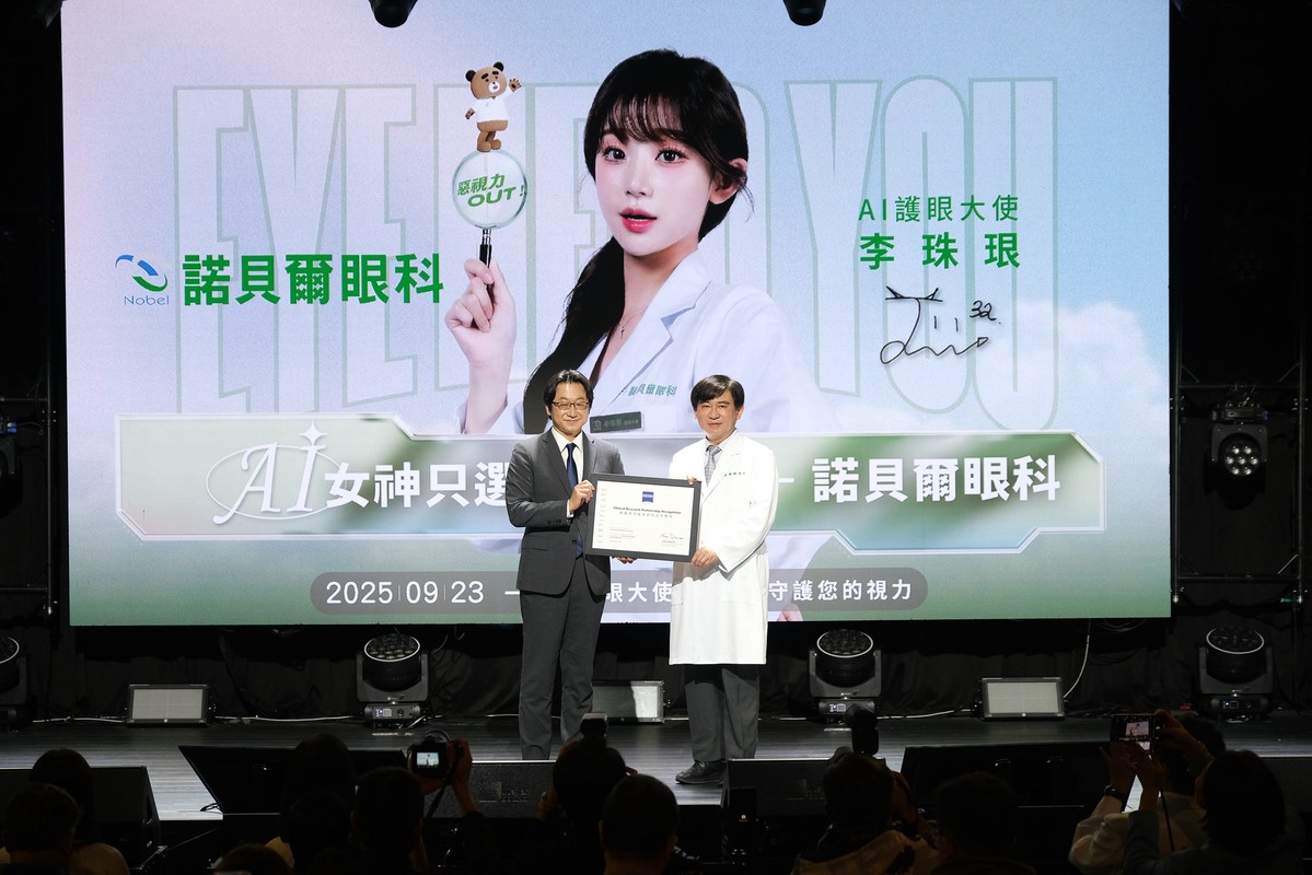 老花比例高!40歲以上每2人就有1人 研究:新型老花雷射視力提升3倍 助回復工作效率 13 27d05716 4d15 4ea6 aea6 01f65ce6ee63 175878700796165394306292906