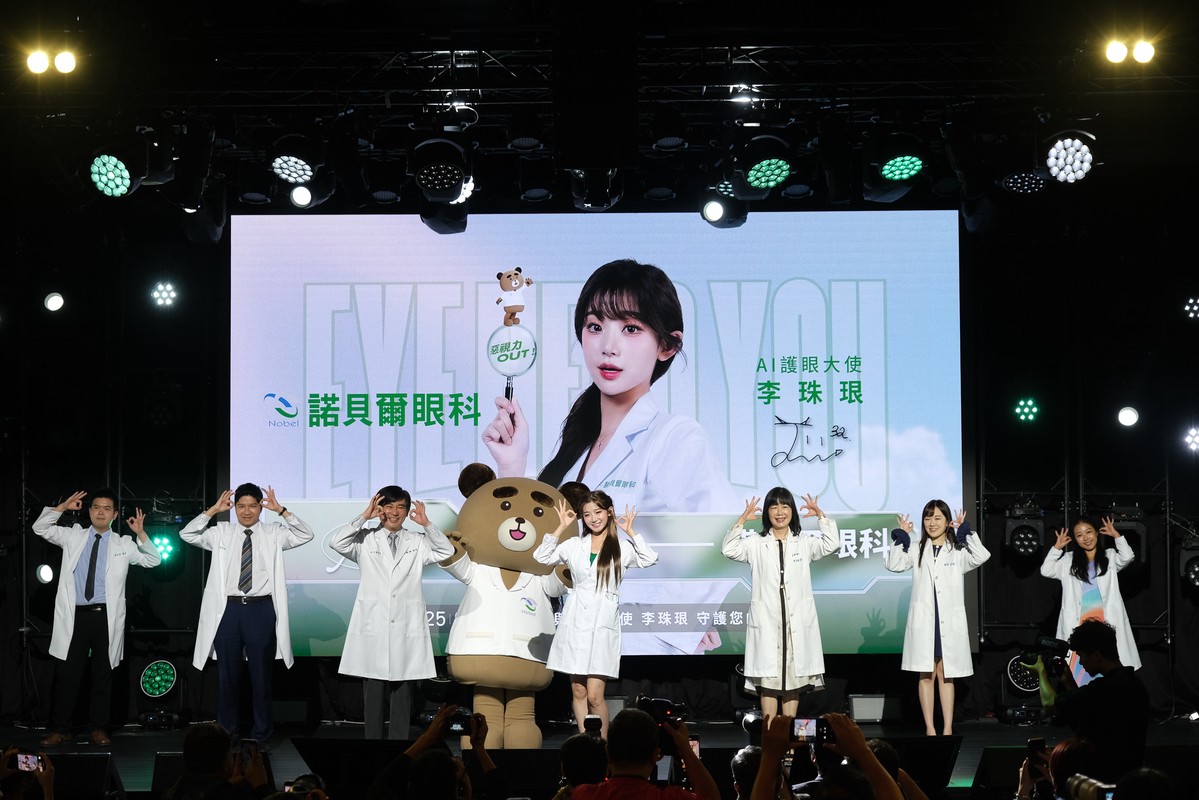 老花比例高!40歲以上每2人就有1人 研究:新型老花雷射視力提升3倍 助回復工作效率 11 27d05716 4d15 4ea6 aea6 01f65ce6ee63 175878702481883857509068979