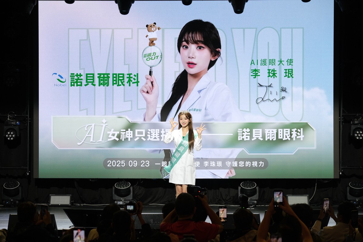 老花比例高!40歲以上每2人就有1人 研究:新型老花雷射視力提升3倍 助回復工作效率 12 27d05716 4d15 4ea6 aea6 01f65ce6ee63 175878706054539318808822152