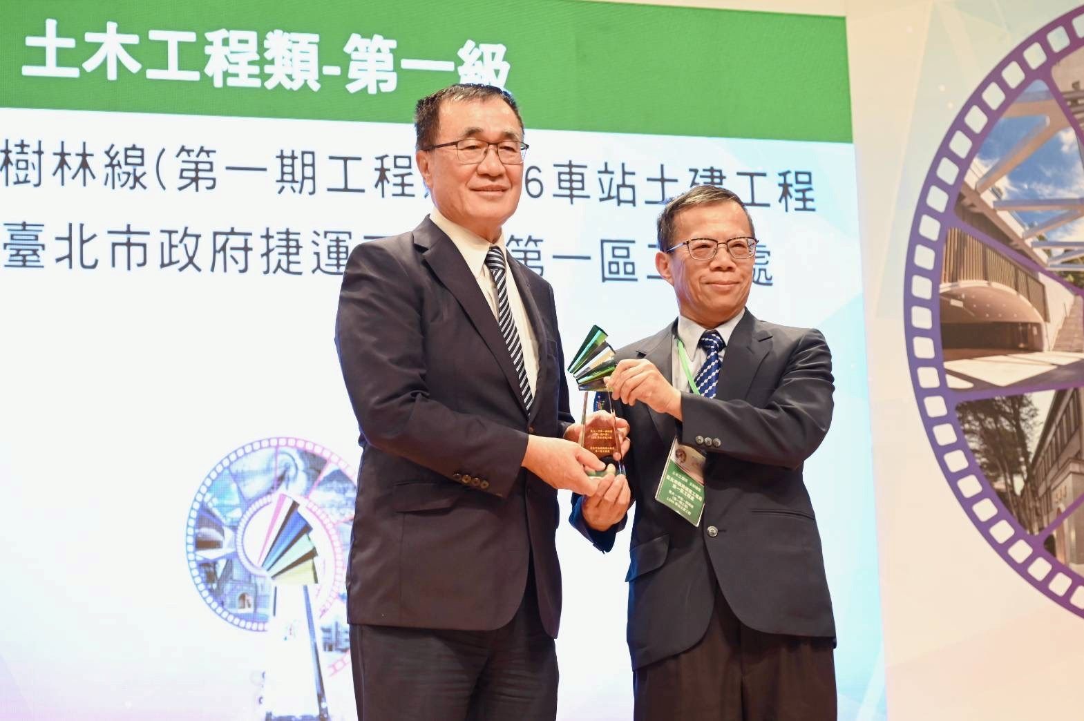 蔣萬安頒發公共工程獎 勉勵市府團隊建設宜居台北 35 3c55d6de 94c7 43cd 892b 04edd7c16873