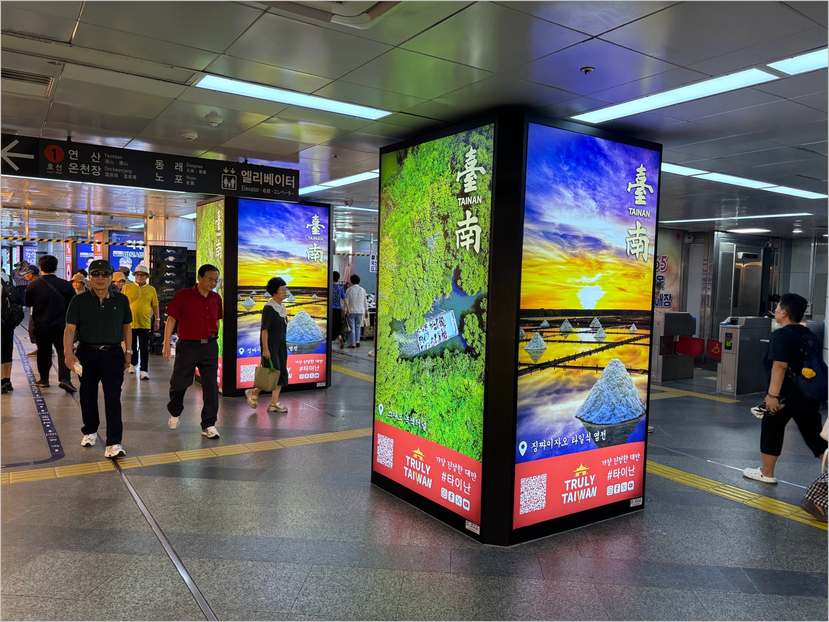 3臺南觀光釜山西面站廣告 四草紅樹林水道及井仔腳鹽田夕陽 0 0