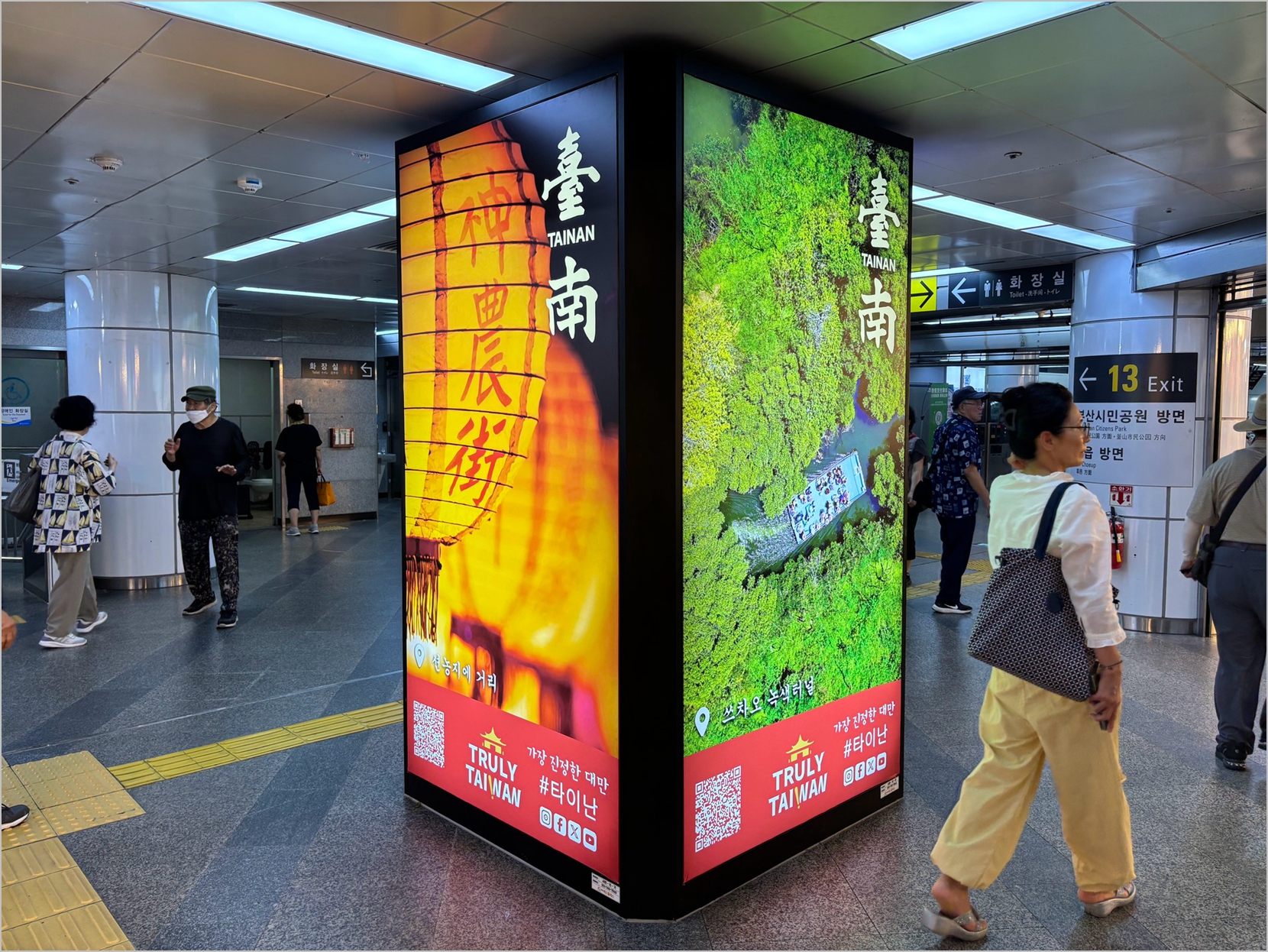 4 臺南觀光釜山西面站廣告 四草紅樹林水道及神農街燈籠 0 0