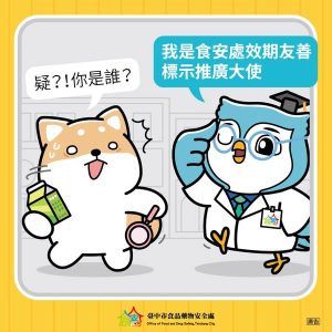 500228602 1021242776857947 1261549848932640722 n 300x300 1