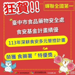 547869985 1108294324819458 1434165770776236430 n 300x300 1