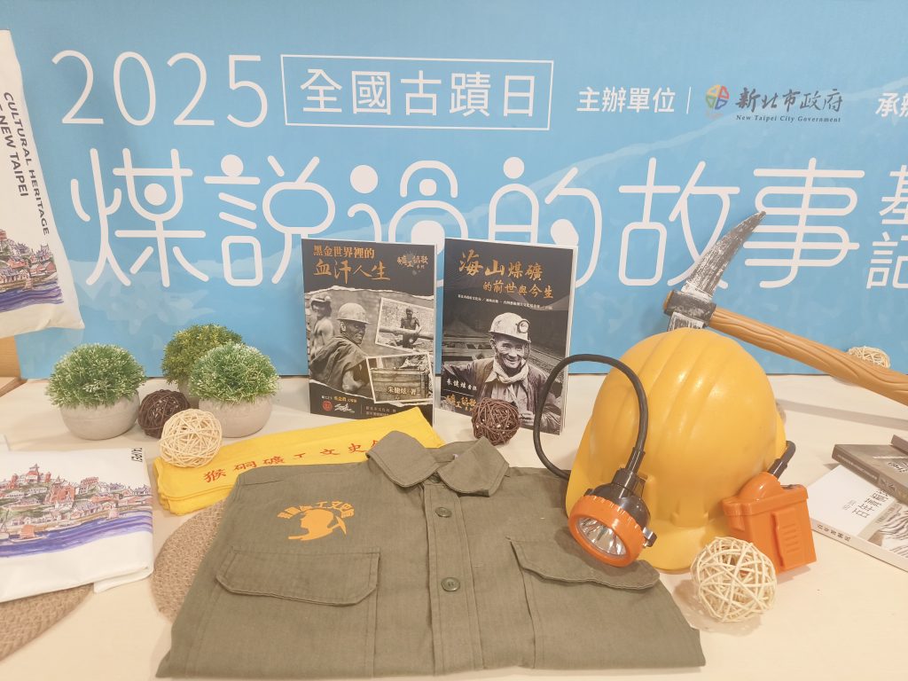 IMG_20250917_104303 - 報新聞 Mega News IMG 20250917 104303 1024x768 3