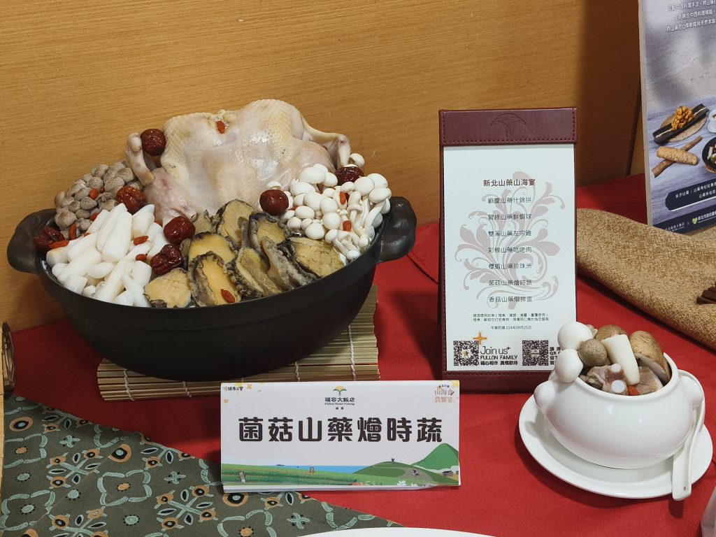 IMG 20250925 105557 1024x768 1