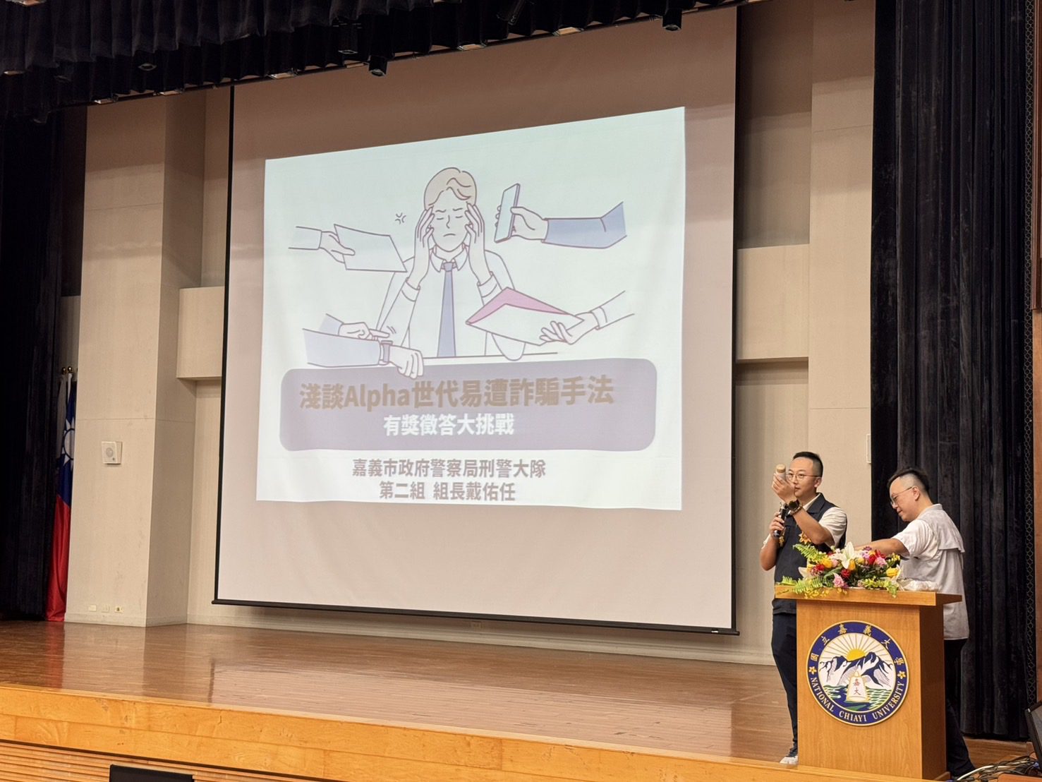 嘉義市辦不動產防詐講座 黃敏惠:打造無詐安全網 17 IMG 9916