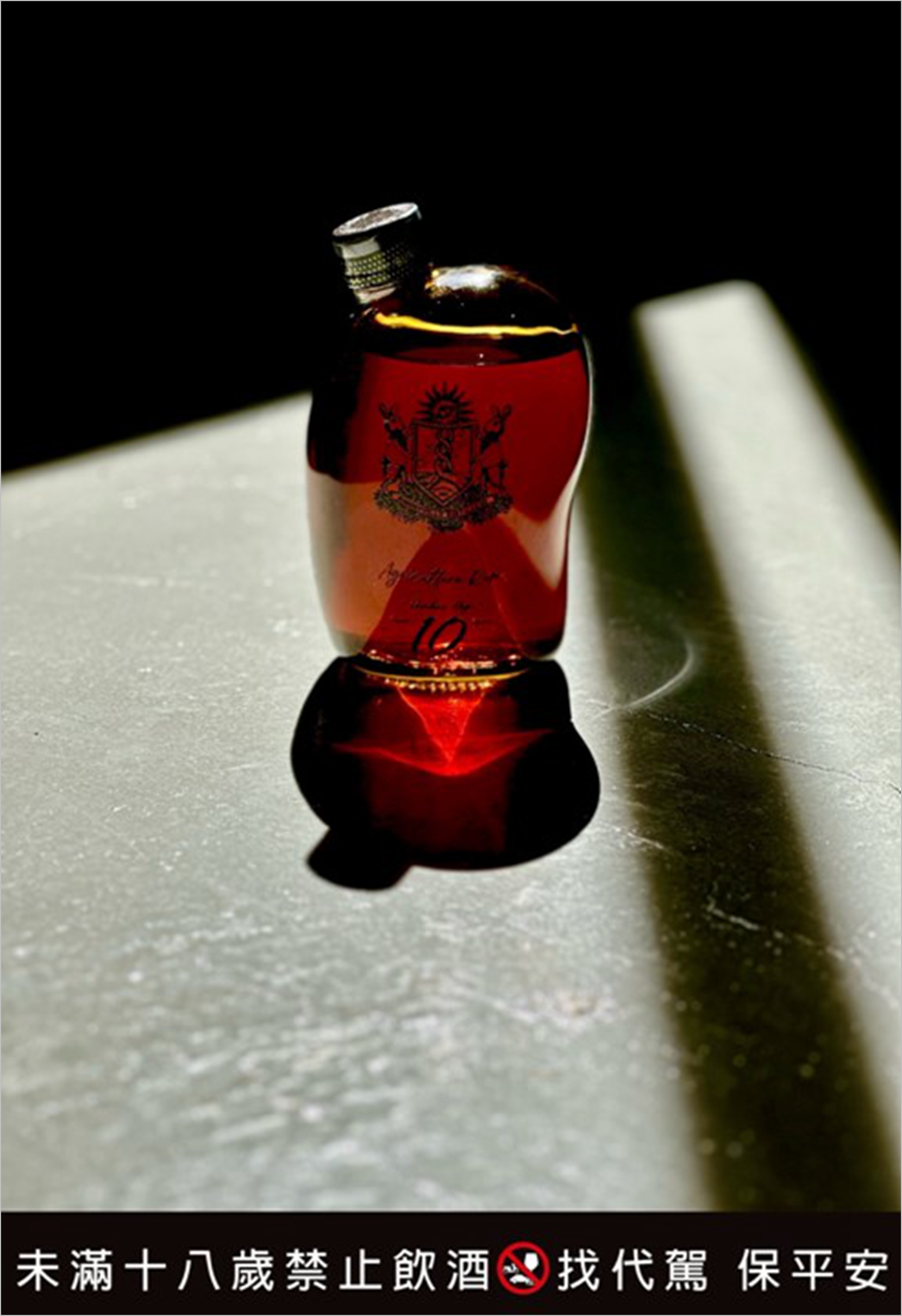 台灣『琥珀年代 Amber Age』 十年農業型蘭姆酒 榮獲國際雙金肯定 致敬酒廠二十年工藝 11 S 452952111 2