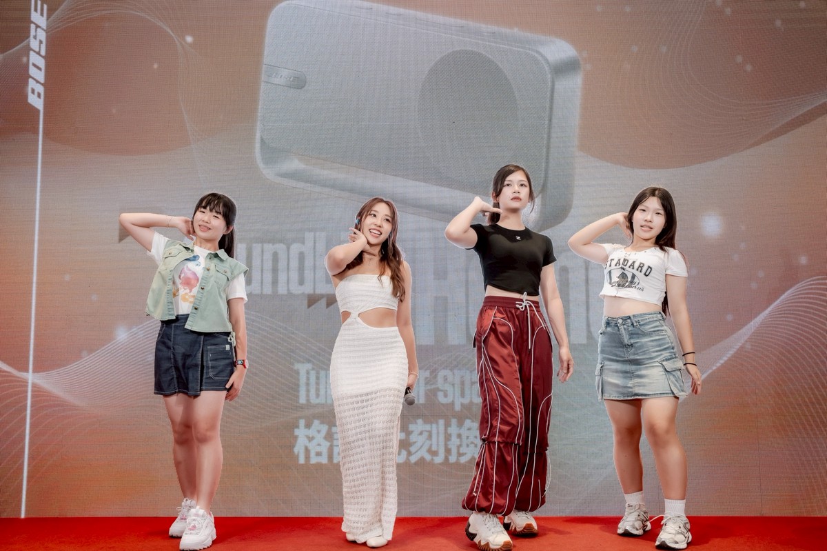 漢典新婚後首度公開亮相獻給BOSE 艾薇為公益拼了!自己喊標掀全場高潮 5 c571c18d b299 42b8 8b9e ff43542db943 175852194638112582300931927