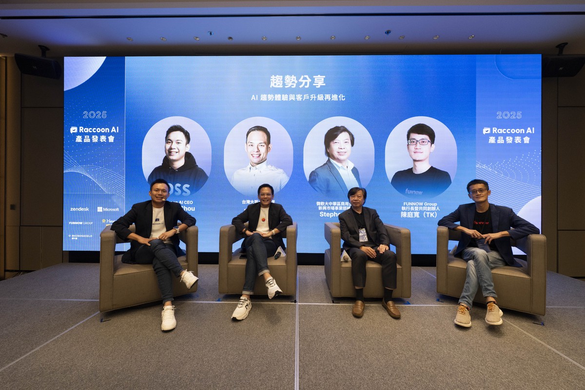 Raccoon AI 發表 AI Agent 解決方案 攜手台灣大、微軟共探企業智慧運營新篇章 3 ce7522de 4f50 4a9b 929c 1a18fc5e6937 175878864542733021802257053