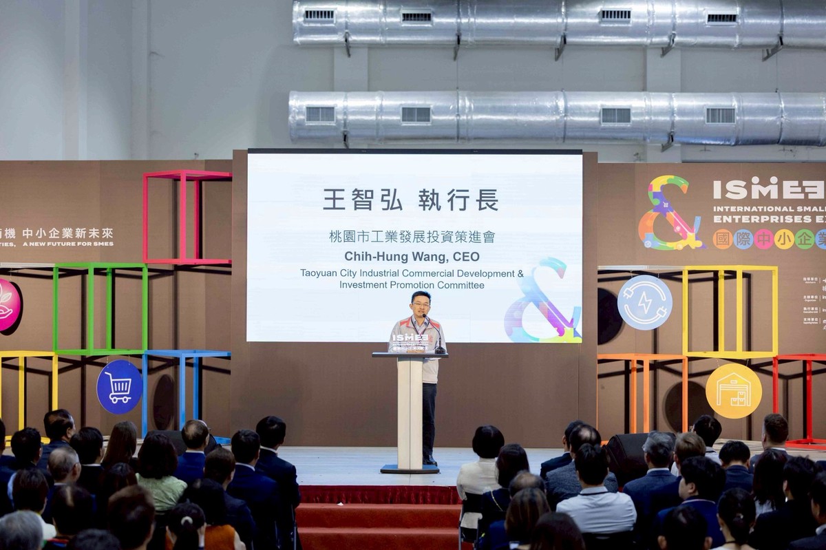首屆ISMEE國際中小企業博覽會登場 展現台灣中小企業國際鏈結力 6 e1bf6f47 2c7f 42c4 9065 3f6267949d9e 175879390543356886101619171