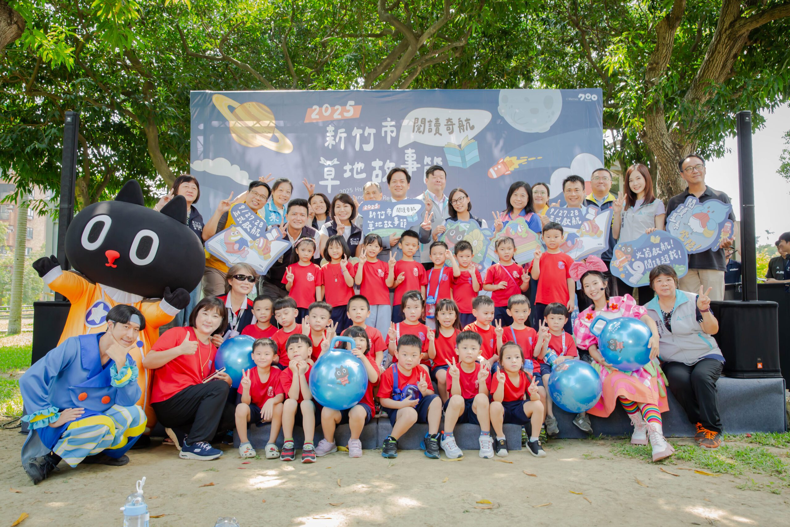 2025新竹市草地故事節「閱讀奇航」9/27-9/28北大公園啟行 3 image 7 3