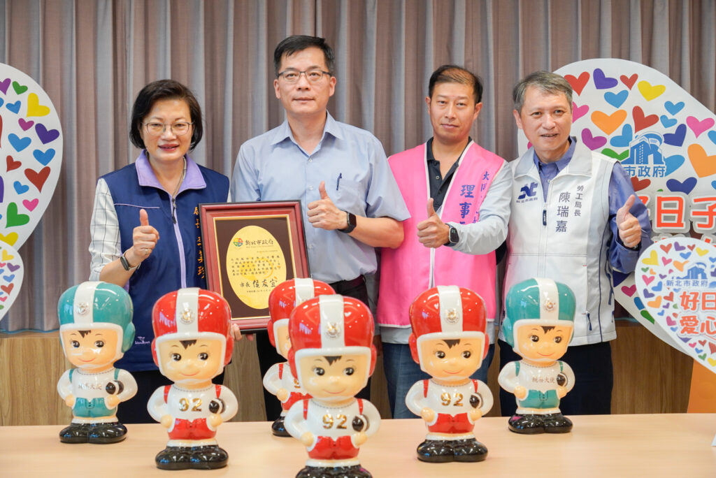 %E5%8B%9E%E5%B7%A5%E5%B1%80%E9%95%B7%E9%99%B3%E7%91%9E%E5%98%89%E5%8F%8A%E7%A4%BE%E6%9C%83%E5%B1%80%E9%95%B7%E6%9D%8E%E7%BE%8E%E7%8F%8D%E9%A0%92%E8%B4%88%E6%84%9F%E8%AC%9D%E7%8B%80%E4%BA%88%E5%A4%A7%E5%90%8C%E9%A6%AC%E9%81%94%E4%BA%8B%E6%A5%AD%E9%83%A8%E5%BB%A0%E9%95%B7%E8%97%8D%E5%95%9F%E8%8F%AF%E5%B7%A62%E5%8F%8A%E4%B8%89%E5%B3%BD%E5%BB%A0%E5%B7%A5%E6%9C%83%E7%90%86%E4%BA%8B%E9%95%B7%E5%90%B3%E5%86%A0%E4%BD%91%E5%8F%B32