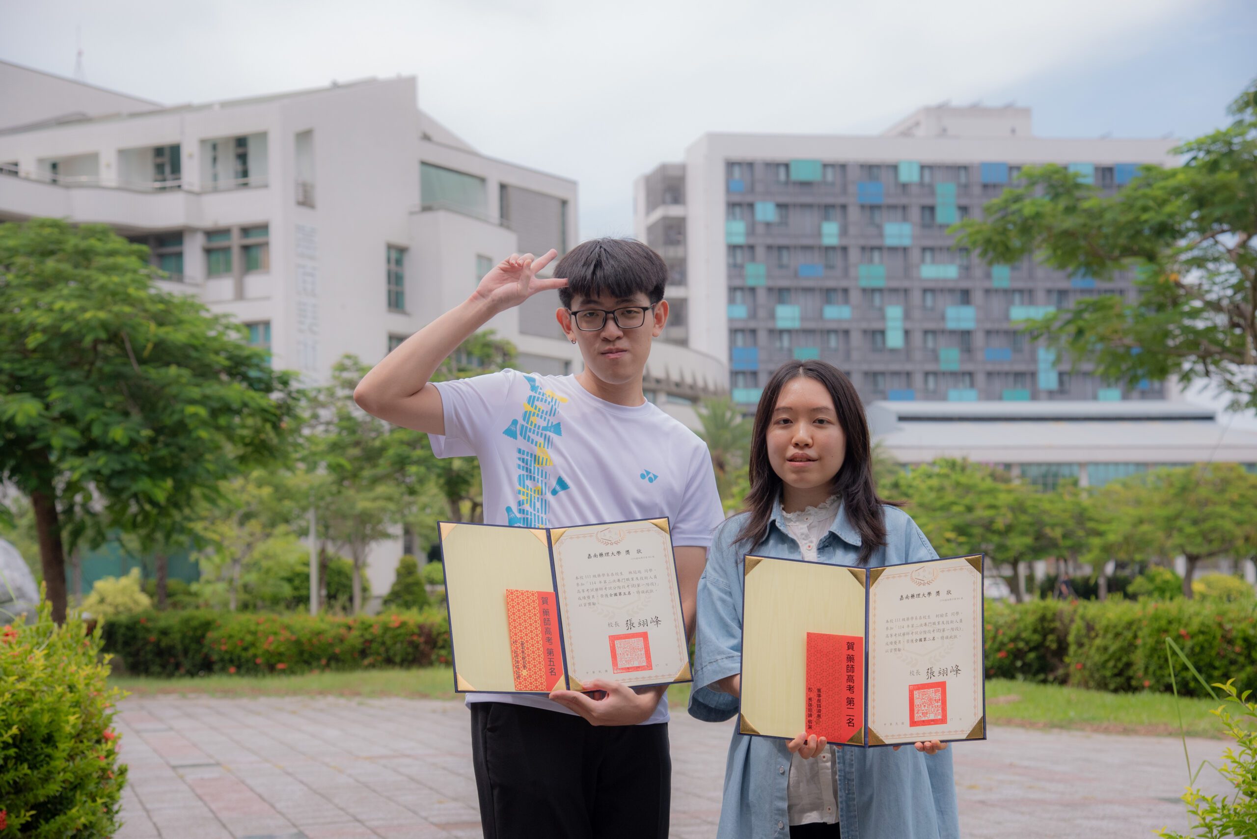 藥師國考榜眼在嘉藥 通過率穩居全國之冠 3 嘉藥柯榆柔右與林冠廷分別榮登藥師國考一階全國榜眼與第五名