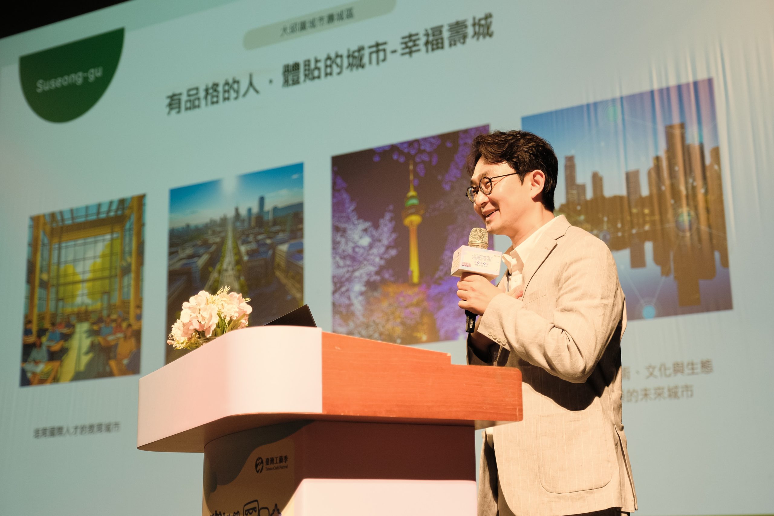 - 報新聞 Mega News 圖3李東映教授分享壽城區如何透過工藝與藝術推動城市轉型及工藝創新 scaled 1