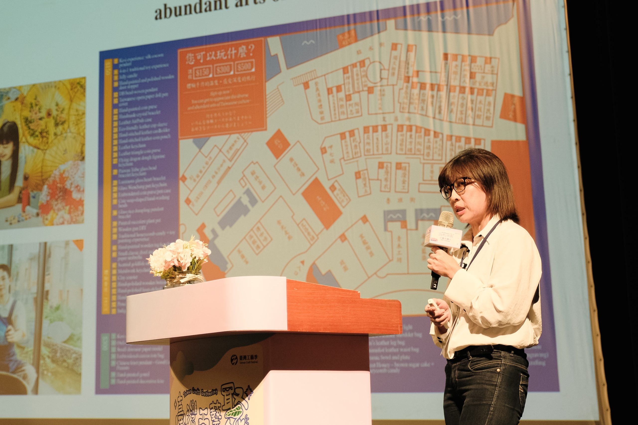 - 報新聞 Mega News 圖6陳敏慧專案經理分享全聯善美的文化藝術基金會推動工藝傳承打造永續文化場域 scaled 1