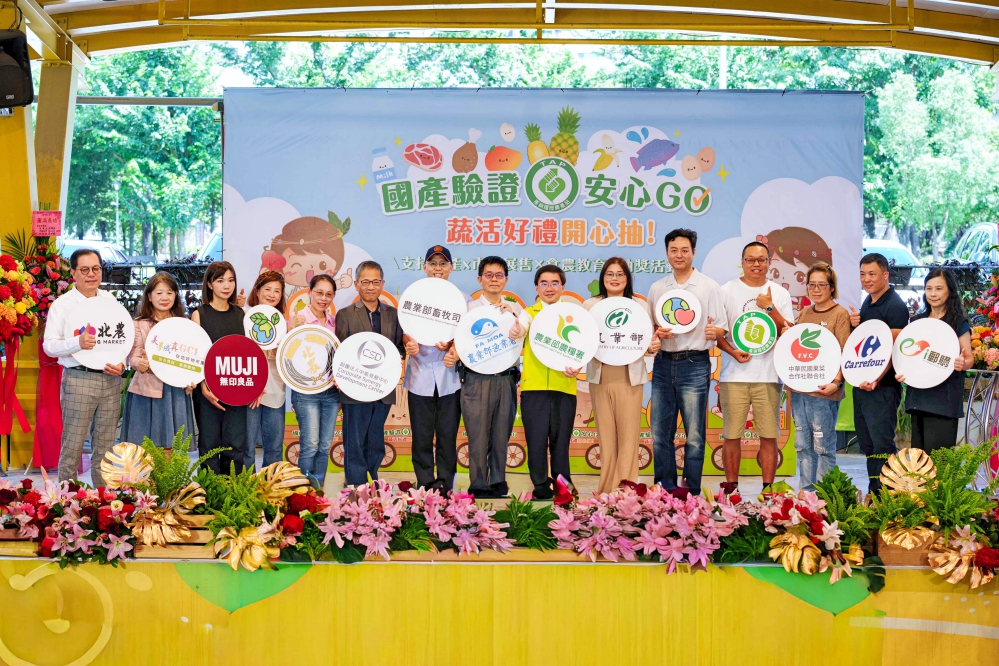 全臺聯合推廣國產驗證農產品啟動 「國產驗證安心GO蔬活好禮開心抽」活動盛大開跑 4 圖二農糧署與通路齊心邀請消費者支持國產驗證農產品 Fotor