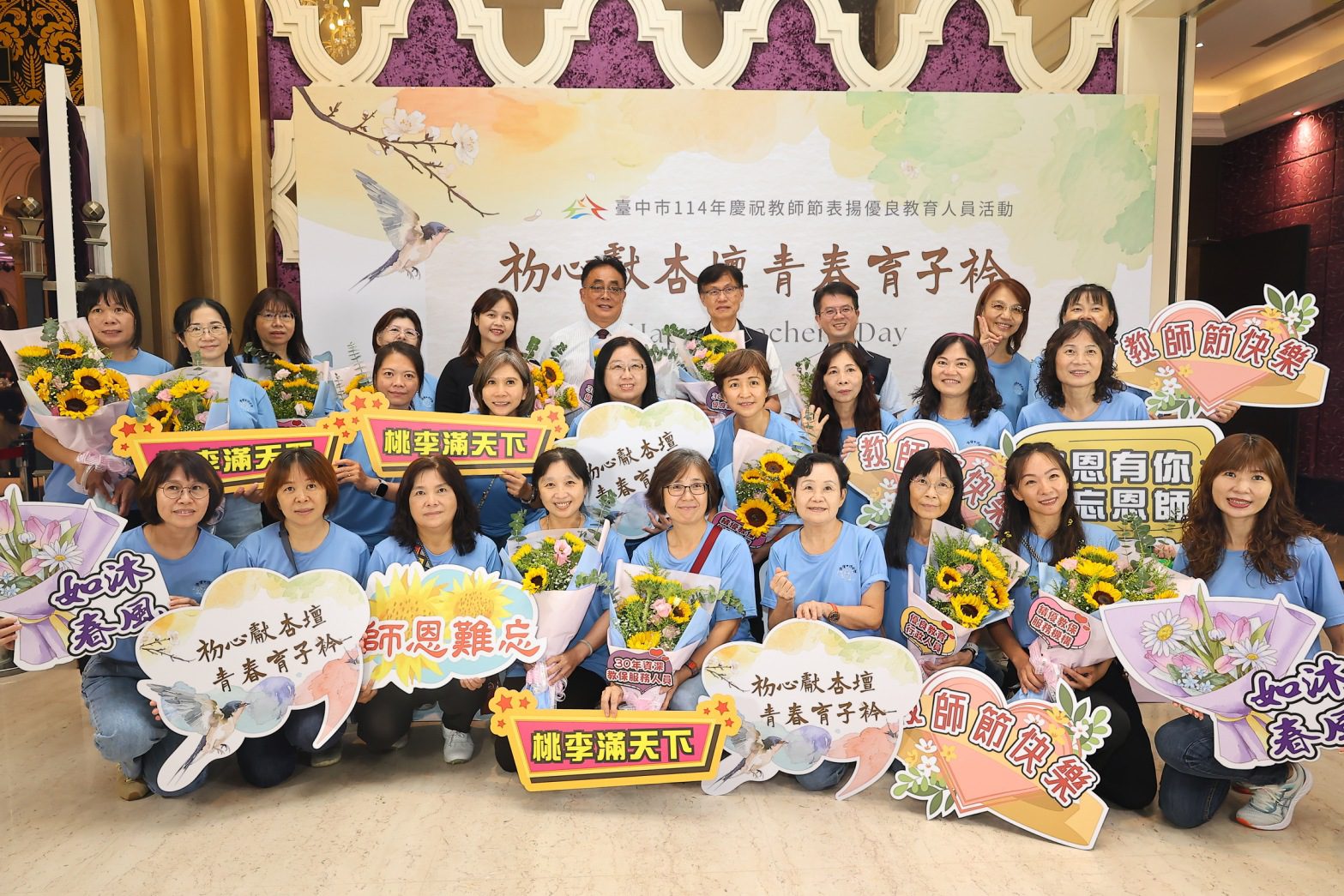 工作人員合照2 0 1