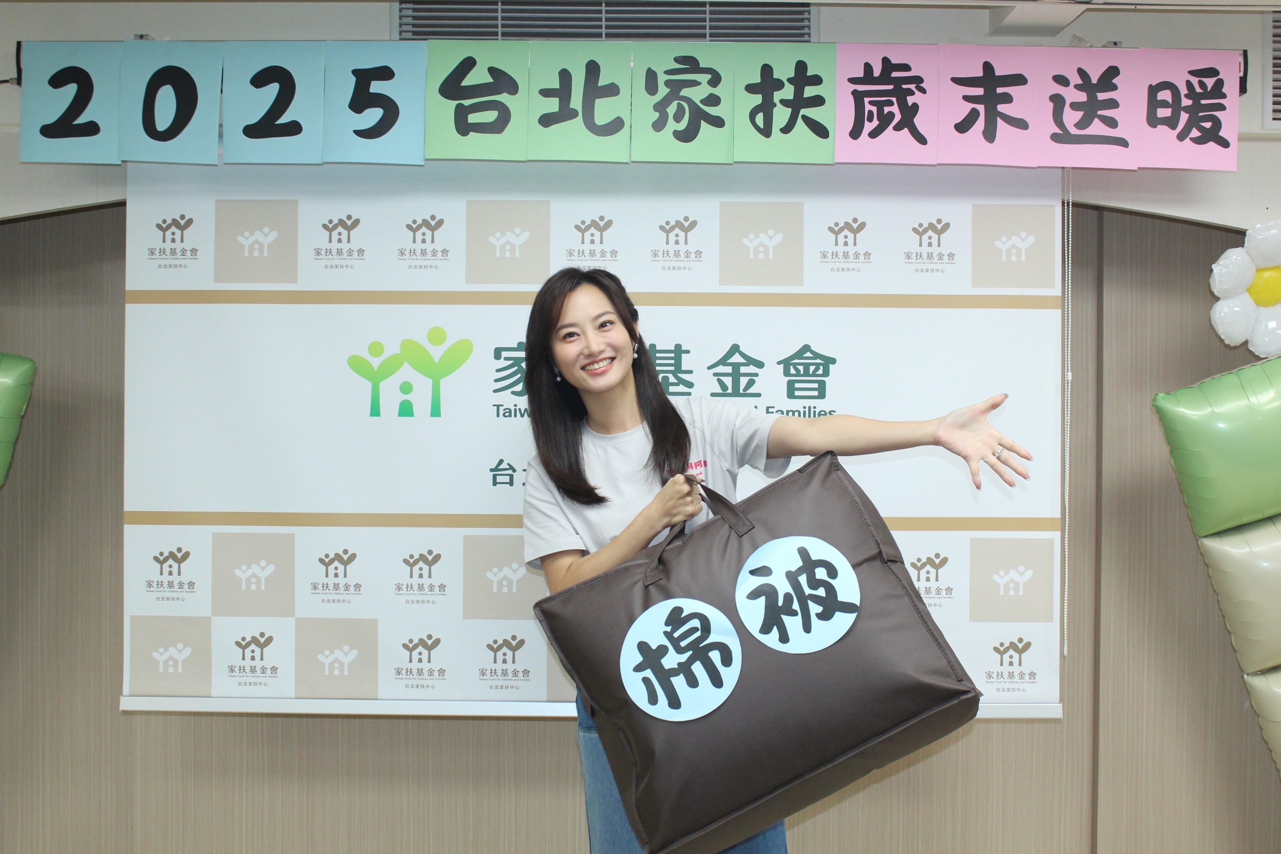 愛心大使趙小僑呼籲 scaled 1