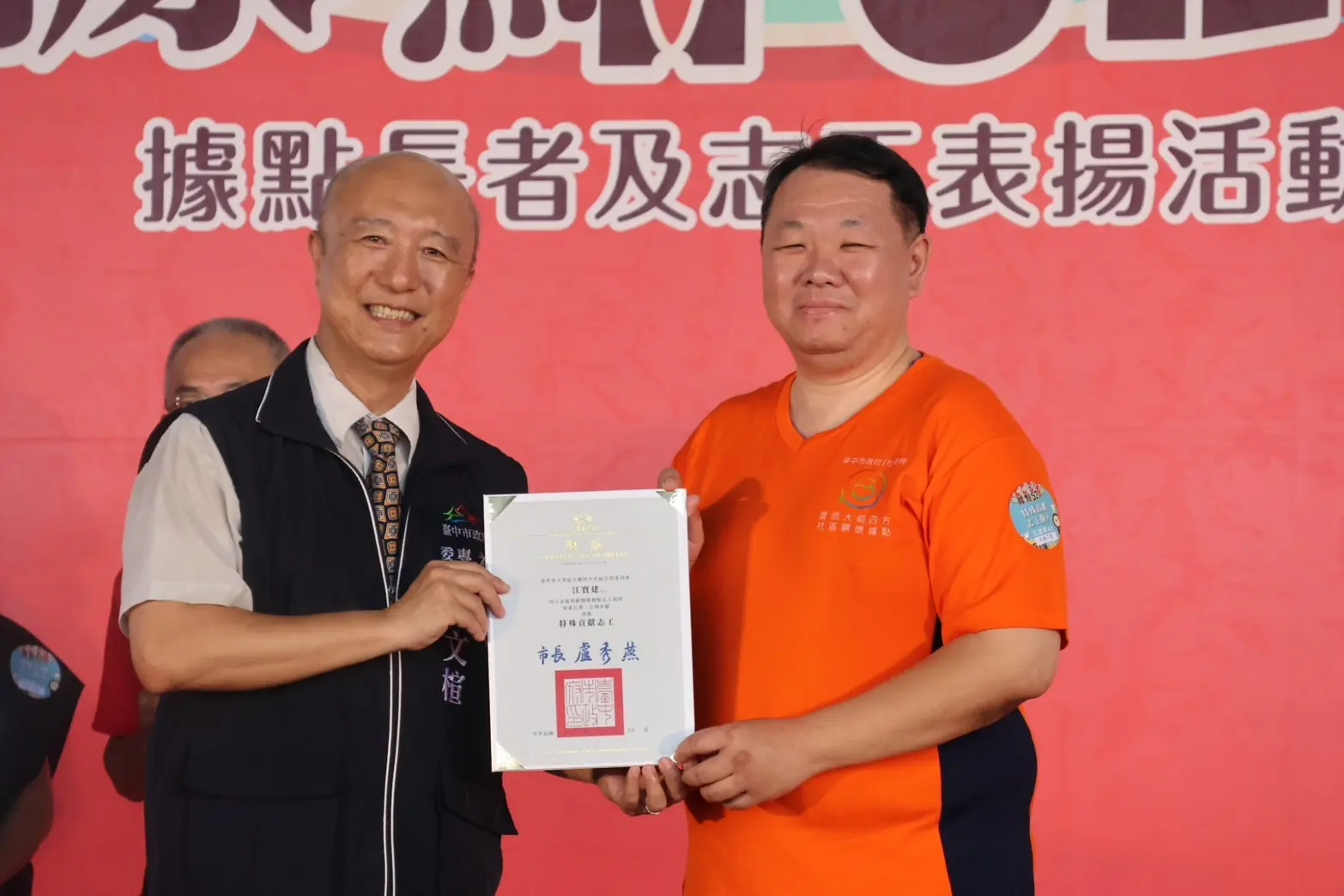 臺中市首創公寓大廈據點大砌四方據點江寶健先生榮獲特殊貢獻個人獎 0