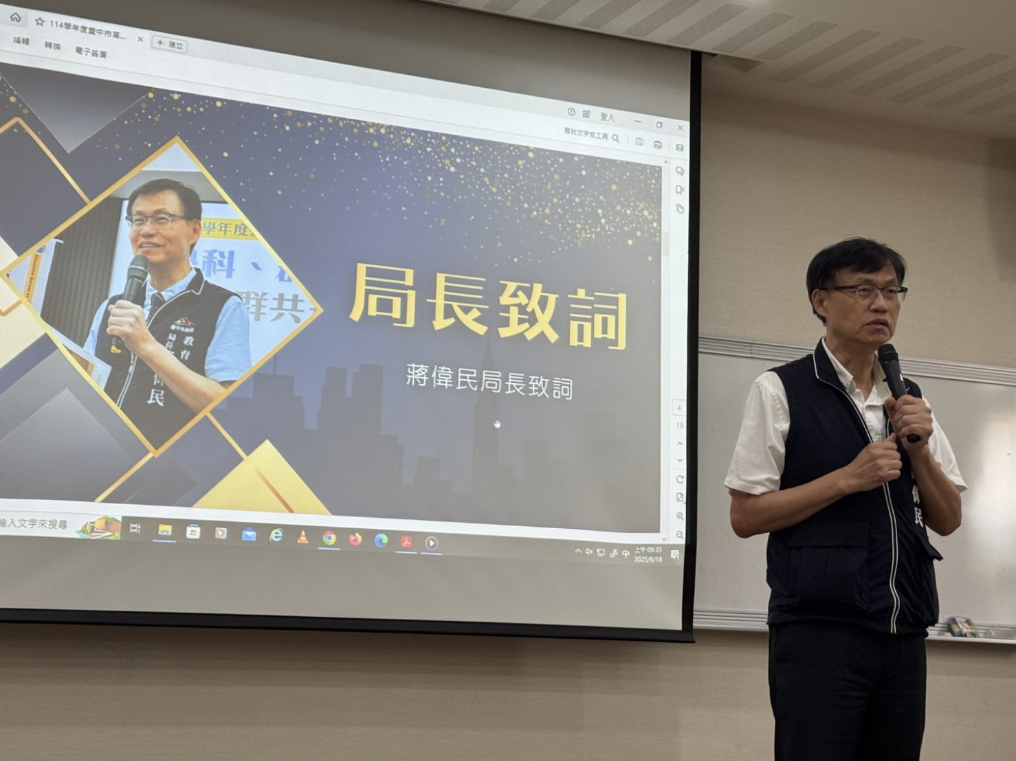 台中設高中課程發展中心推動教育創新成果亮眼 全國特優教案台中佔一半 7 蔣偉民局長致詞 0 1