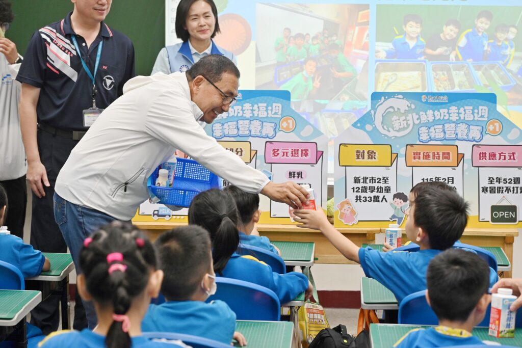 %E8%A8%AD%E7%B1%8D%E6%96%B0%E5%8C%97%E5%B8%82%E7%9A%842%E8%87%B312%E6%AD%B2%E5%AD%B8%E9%BD%A1%E5%85%92%E7%AB%A5%EF%BC%8C%E6%AF%8F%E9%80%B1%E7%9A%86%E5%8F%AF%E5%9C%A8%E8%B6%85%E5%95%86%E6%88%96%E8%B6%85%E5%B8%82%E5%85%8D%E8%B2%BB%E5%85%8C%E6%8F%9B1%E7%93%B6%E9%AE%AE%E5%A5%B6%E6%88%96%E8%B1%86%E6%BC%BF