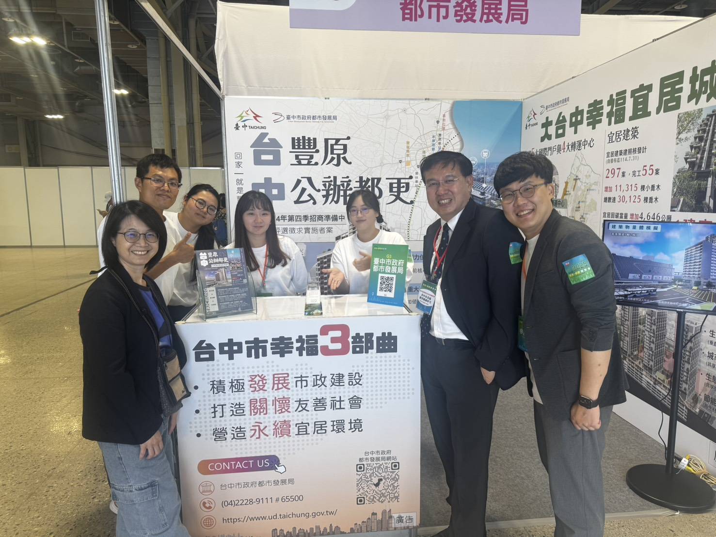 豐原公辦都更設攤