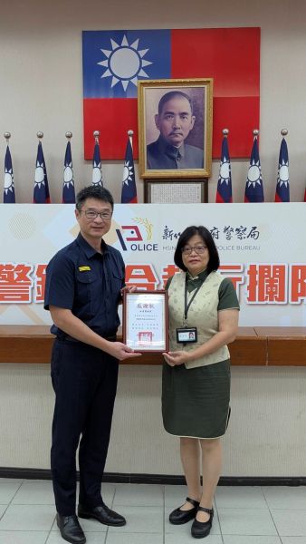 20251003183956 f674da2c