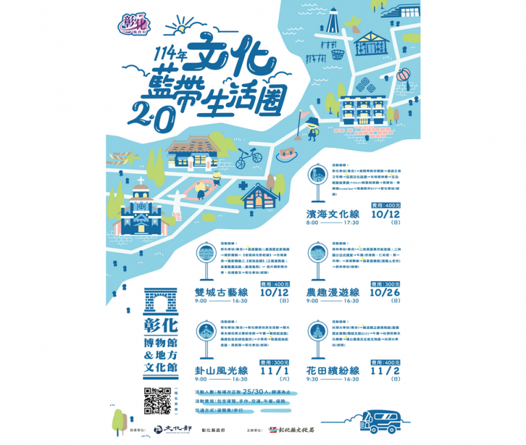 20251006161730 fed47816