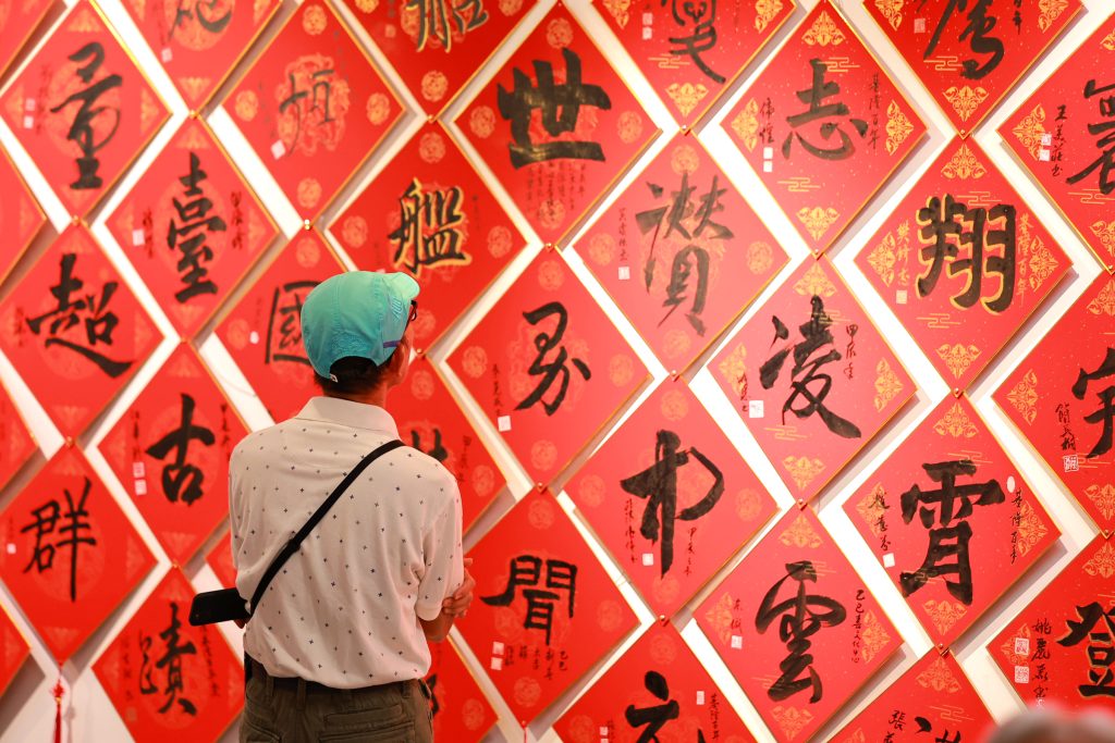 S 442744912 1024x683 1