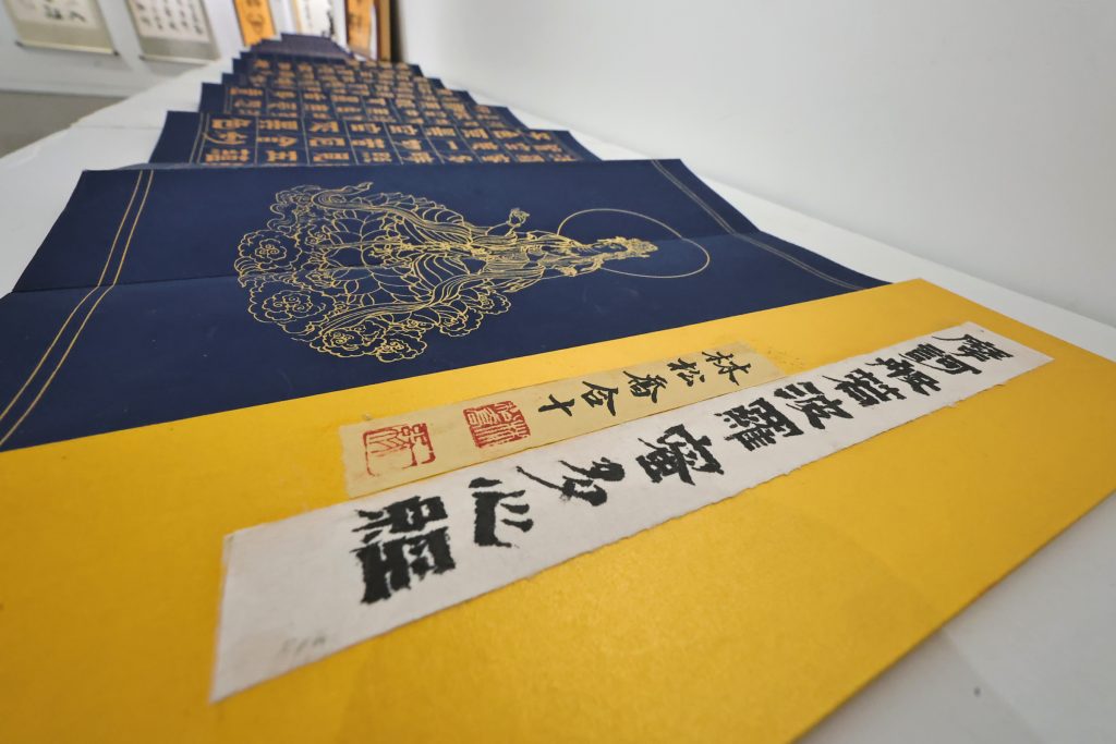 S 442744918 1024x683 1