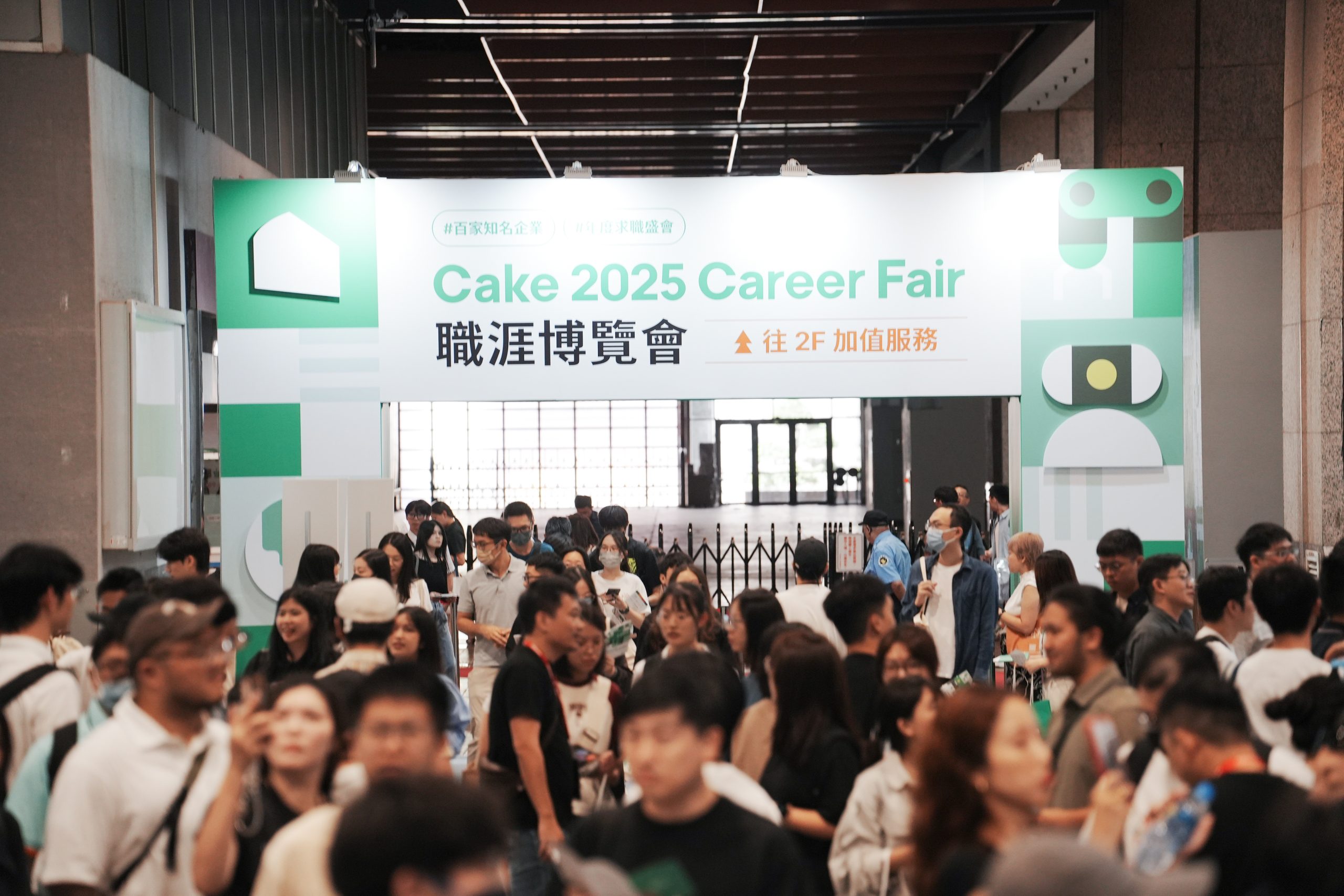 圖一Cake 2025 Career Fair 職涯博覽會今日於台北世貿一館登場 scaled 1