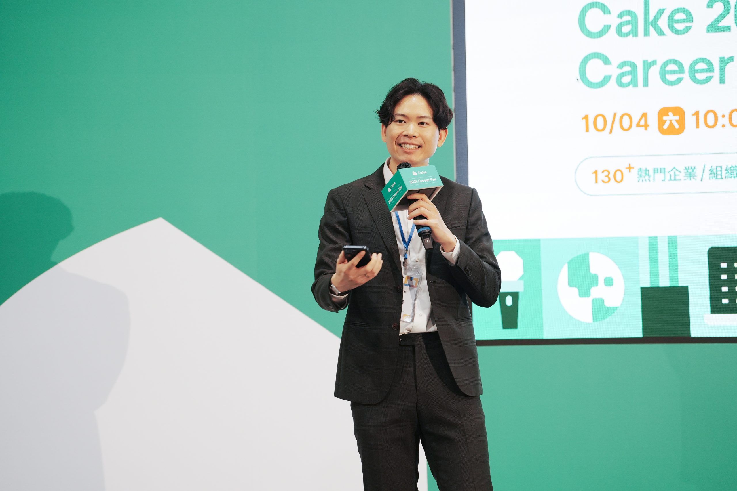 圖三Cake 創辦人暨執行長劉君羿於 Cake 2025 職涯博覽會分享 AI 浪潮下的人才趨勢 scaled 1
