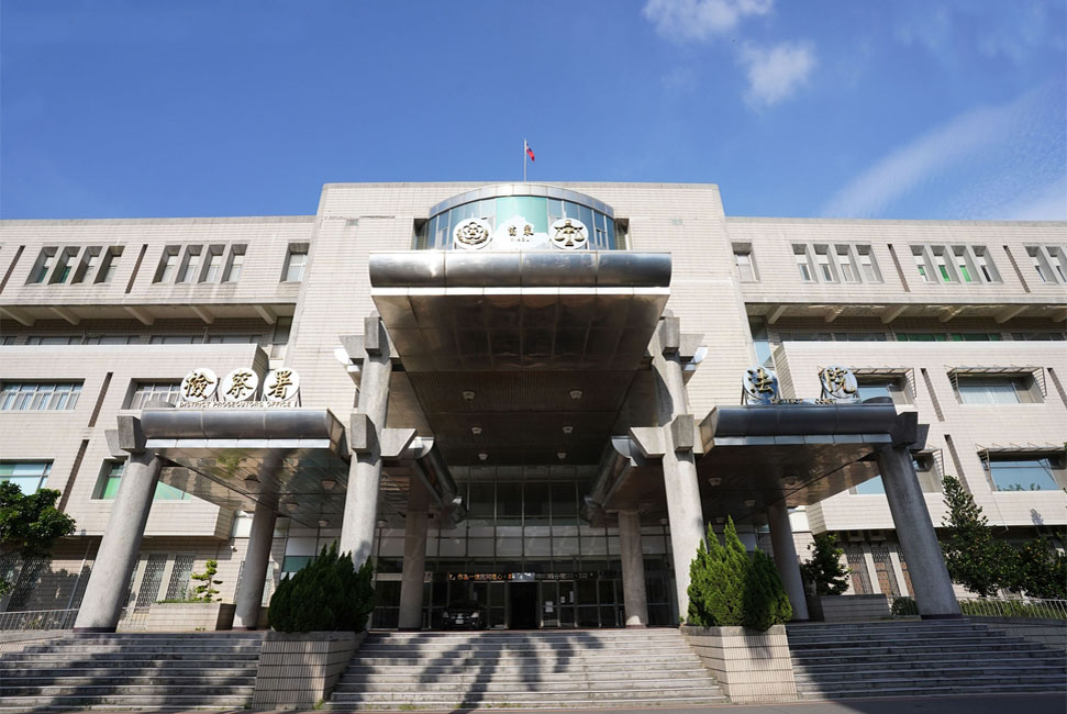 苗栗地方檢察署 - 報新聞 Mega News 苗栗地方檢察署
