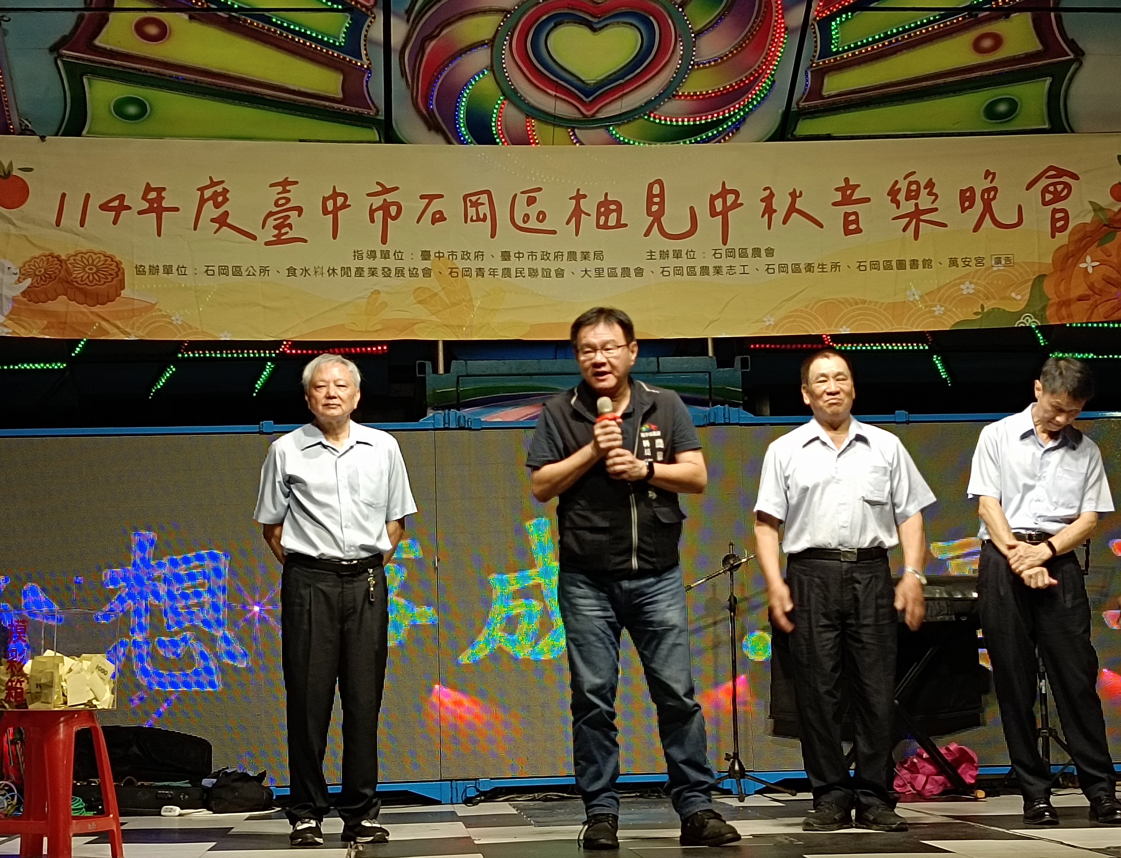 柚見中秋音樂晚會邀市民品嘗柚子月餅 展現石岡客家風情 4 農業局黃育珍科長致詞